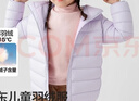 巴拉巴拉童裝兒童排骨羽絨服男童女童親子裝輕薄內膽年新款冬裝外套潮 云粉紫-連帽-白鴨絨 清潔度1000+ 170 充絨量77g-成人可穿 曬單實(shí)拍圖