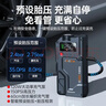 紐曼（Newsmy）【3C認證】搭電寶汽車(chē)應急啟動(dòng)電源充氣泵一體機戶(hù)外電源車(chē)載充氣泵充電寶移動(dòng)電源12v打火神器V5 曬單實(shí)拍圖