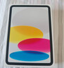 Apple/蘋(píng)果 iPad11英寸 A16芯片2025年款 平板電腦 (128GB WLAN版/學(xué)習辦公娛樂(lè ))銀色 曬單實(shí)拍圖
