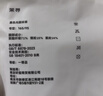 茉尋楊穎同款單層黑絲襪光腿神器秋冬女黑透膚打底襪褲 連腳厚絨款 曬單實(shí)拍圖