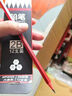 齊心吾皇萬(wàn)睡自動(dòng)鉛筆套裝0.7mm 活動(dòng)鉛筆系列 1支筆+1盒替芯學(xué)生考試禮盒 WHMP0027 曬單實(shí)拍圖