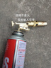 爐極星銅噴火器噴槍點(diǎn)火器猛火噴槍家用燒豬毛燒肉的噴槍頭卡式燃氣罐瓶 升級款+燃氣罐*8 曬單實(shí)拍圖