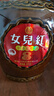 女兒紅 花雕酒八年 半干型 紹興黃酒 5kg 單壇裝 曬單實(shí)拍圖