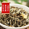張一元茉莉花茶葉龍毫明前新春茶伴手禮物新年年貨送長(cháng)輩特種200g禮盒裝 曬單實(shí)拍圖