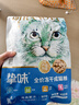 朗諾全價(jià)主食凍干雞肉貓糧成貓美毛護腸營(yíng)養摯味系列450g 曬單實(shí)拍圖