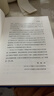 老子今注今譯 陳鼓應 著(zhù) 中華書(shū)局 書(shū)籍 圖書(shū) 曬單實(shí)拍圖