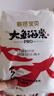 碧芭寶貝大魚(yú)海棠pro紙尿褲M(mǎn)試用便攜裝4片(6-11kg)尿不濕 曬單實(shí)拍圖
