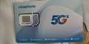 越南電話(huà)卡vinaphone原生卡4G/5G高速流量上網(wǎng)手機卡 10天 5GB/天 曬單實(shí)拍圖