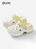樸西新款夏季洞洞鞋女士厚底增高戶(hù)外兩穿涼鞋踩屎感外穿eva男士涼鞋 白+綠 建議往小拍一碼 36-37 曬單實(shí)拍圖