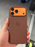 Apple/蘋(píng)果 iPhone 17ProMax科技織物手機殼-赭褐色 磁吸手機殼蘋(píng)果17promax手機殼蘋(píng)果手機殼全包 曬單實(shí)拍圖