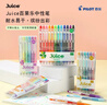 百樂(lè )（PILOT）JUICE果汁筆彩色中性筆0.5簽字筆按動(dòng)水筆文具套裝手賬高顏值 12色套裝LJU-120EF-12C 曬單實(shí)拍圖
