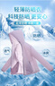防曬衣女夏季薄款透氣戶(hù)外騎車(chē)釣魚(yú)遮陽(yáng)連帽長(cháng)袖防曬服衫短款外套 淺紫色【清新透氣】 M 建議80-95斤 曬單實(shí)拍圖