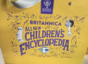大英兒童百科全書(shū) 新年禮物禮盒裝 寒假課外讀物 小學(xué)生6-12歲課外閱讀書(shū)籍 兒童百科全書(shū) 小升初暑假銜接年貨新年禮物生日禮物 青葫蘆  曬單實(shí)拍圖