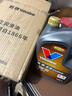 勝牌(Valvoline)金皇CBA聯(lián)名款全合成機油發(fā)動(dòng)機潤滑油5W-30 SP級GF-6 金皇 5W-30 SP*4L 曬單實(shí)拍圖