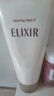 怡麗絲爾（ELIXIR）洗面奶深層清潔溫和不刺激潔面乳滋潤型145g【臨期清倉】 曬單實(shí)拍圖