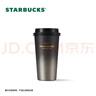 星巴克（Starbucks）咖啡寶藏流金款推蓋不銹鋼桌面杯430ml保溫保冷水杯女神節禮物 曬單實(shí)拍圖