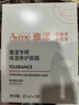 雅漾（Avene）【采銷(xiāo)直播】專(zhuān)研保濕修護面膜15片 舒緩修護泛紅保濕敏肌禮物 曬單實(shí)拍圖