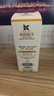 科顏氏（Kiehl's）精研多重膠原盾防曬精華乳50ml 通勤旅行高倍隔離乳 38女神節禮物 曬單實(shí)拍圖