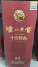 瀘州老窖特曲九年 2012年 濃香型白酒  52度 500ml 單瓶裝 陳年老酒 新年禮物 曬單實(shí)拍圖