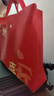 兆燊 禮品袋手提袋無(wú)紡布袋環(huán)保袋購物袋送禮袋紅色袋子包裝袋 平安歡喜大號47*36*10cm(10個(gè)/包)【京配】 曬單實(shí)拍圖