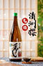 清洲櫻 鬼清酒 1.8L  本釀造 日本原裝進(jìn)口 淡麗辛口  曬單實(shí)拍圖