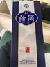 汾酒 青花20升級版 清香型白酒 53度500mL 單瓶（新版新包裝） 曬單實(shí)拍圖