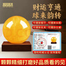 善風(fēng)善水黃色水晶球擺件原礦大小號方解石招財開(kāi)業(yè)客廳廚房裝飾禮品 曬單實(shí)拍圖