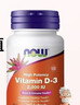 諾奧（NOW）維生素D3鈣搭檔助力吸收增強免疫2000IU*120粒軟膠囊成人美國進(jìn)口 曬單實(shí)拍圖