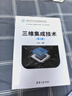 三維集成技術(shù)（第2版）（面向新工科的電工電子信息基礎課程系列教材） 曬單實(shí)拍圖