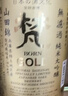 梵38三割八分特選清酒 1800ml 純米大吟釀 日本進(jìn)口 辛口 禮盒裝 曬單實(shí)拍圖