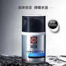 大寶男士潤透活膚霜50g sod蜜男士護膚品保濕乳液面霜控油面部護膚品 曬單實(shí)拍圖