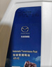 馬自達原廠(chǎng)長(cháng)安馬自達自動(dòng)變速箱油/ATF-FZ  1L 曬單實(shí)拍圖