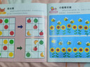 小紅花3-6歲邏輯思維訓練貼紙書(shū)（全6冊）兒童益智專(zhuān)注力貼紙書(shū)全腦邏輯思維游戲訓練幼兒園書(shū)籍寶寶貼貼畫(huà)粘貼紙早教繪本智力開(kāi)發(fā)啟蒙認知書(shū)  曬單實(shí)拍圖