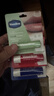凡士林經(jīng)典潤唇膏套裝滋潤保濕護唇4支裝(原味+玫瑰+白桃+牛油果) 曬單實(shí)拍圖