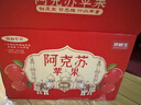 京鮮生 新疆阿克蘇蘋(píng)果 凈重9斤 果徑80-85mm 生鮮水果 曬單實(shí)拍圖