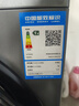 海爾（Haier）內衣滾筒洗衣機全自動(dòng)單洗家用 12公斤大容量超薄 家電國家補貼 京東自營(yíng)55J7 一級能效 洗羽絨服 曬單實(shí)拍圖