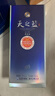 洋河藍色經(jīng)典 天之藍 52度 520ml 雙瓶裝 綿柔濃香型白酒 曬單實(shí)拍圖