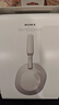 索尼（SONY）WH-1000XM5【政府補貼】頭戴式無(wú)線(xiàn)降噪耳機 AI智能降噪 鉑金銀 新年 情人節禮物 曬單實(shí)拍圖