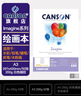 康頌（CANSON）Imagine系列A4繪畫(huà)本細紋綜合繪畫(huà)本A5水彩本炭筆蠟筆鋼筆美術(shù)生速寫(xiě)本彩鉛畫(huà)畫(huà)本 A3 200g 50張 曬單實(shí)拍圖