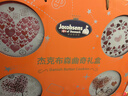 杰克布森（Jacobsens）丹麥心選黃油曲奇禮盒600g高端原裝進(jìn)口曲奇過(guò)節送禮團購 曬單實(shí)拍圖