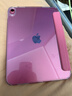 GOMI適用蘋(píng)果ipad11平板保護套2026iPad12新款磁吸air7拆分A16電腦mini7/pro保護殼亞克力輕薄全包 【玫瑰粉】面蓋吸附+磁吸拆分+橫豎支撐 2026款iPad12/11/1 曬單實(shí)拍圖