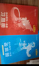 2026一化高中化學(xué)一本通必修二人教版必修第二冊必修一第一冊一化兒講義高中教輔高一化學(xué)必修2必修1高一上下冊同步練習冊復習資料 高中數學(xué)一本通 必修二（人教A版） 曬單實(shí)拍圖