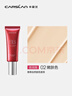 卡姿蘭（Carslan）絲滑無(wú)瑕BB霜倍潤版隔離控油遮瑕保濕02 嫩膚色47g 38女神節禮物 曬單實(shí)拍圖