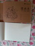 真彩（TRUECOLOR）A4加厚不透墨圖畫(huà)本騎馬釘畫(huà)畫(huà)本小學(xué)生一二年級繪畫(huà)本幼兒園兒童專(zhuān)用美術(shù)畫(huà)冊本男女孩涂色素描本 童話(huà)木屋【4本】80張/160頁(yè) 優(yōu)選加厚米色紙張 曬單實(shí)拍圖