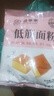低筋面粉5斤烘焙原料低精小麥粉2500g餅干蛋糕粉月餅粉新良面粉 低筋面粉500g*1袋 曬單實(shí)拍圖