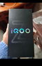 vivo iQOO Z10 Turbo Pro 12GB+256GB 星穹黑 第四代驍龍8s 120W超快閃充 電競手機 國家補貼 曬單實(shí)拍圖