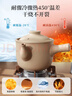 德明中藥砂鍋老式熬中藥瓦罐煎藥壺專(zhuān)用藥罐煮藥無(wú)釉藥膳煲明火熬制鍋 曬單實(shí)拍圖