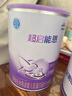 雀巢（Nestle）超啟能恩1段 特殊醫學(xué)用途嬰幼兒乳蛋白部分水解配方食品  800g 曬單實(shí)拍圖