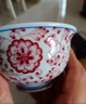 景德鎮永樂(lè )青花壓手杯陶瓷茶杯手工仿古纏枝蓮個(gè)人專(zhuān)用手繪主人杯 釉里紅纏枝蓮-壓手杯【禮盒裝】 200mL以下 曬單實(shí)拍圖