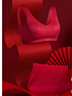愛(ài)慕（Aimer）【新年禮盒】本命年愛(ài)慕紅內衣女無(wú)鋼圈背心式反定杯文胸內褲套裝 “紅運”禮盒-寬肩帶背心款 S (160) 曬單實(shí)拍圖